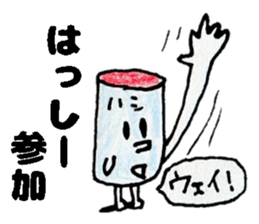 HasshiiSticker sticker #14523290