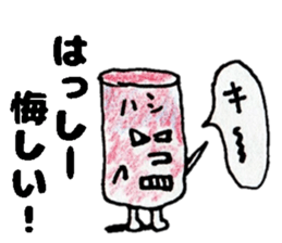 HasshiiSticker sticker #14523293