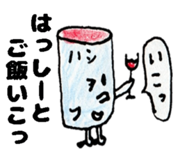 HasshiiSticker sticker #14523297