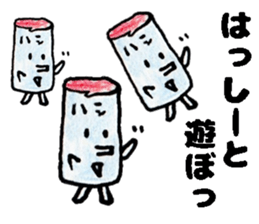 HasshiiSticker sticker #14523298