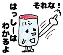 HasshiiSticker sticker #14523302