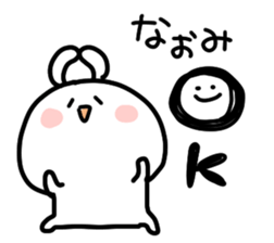 I am naomichan sticker #14523368