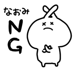 I am naomichan sticker #14523369