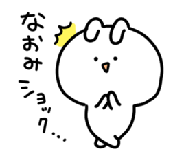 I am naomichan sticker #14523370