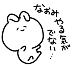 I am naomichan sticker #14523373