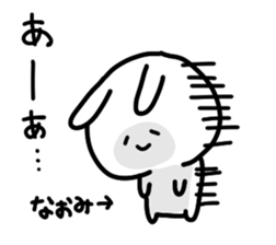 I am naomichan sticker #14523374