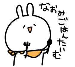 I am naomichan sticker #14523380