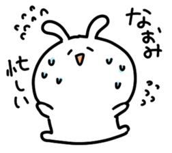 I am naomichan sticker #14523381