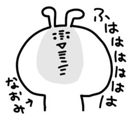 I am naomichan sticker #14523382