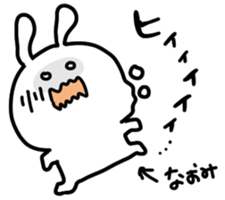 I am naomichan sticker #14523383