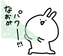 I am naomichan sticker #14523384