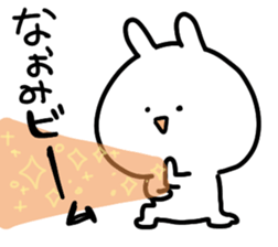 I am naomichan sticker #14523385