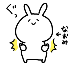 I am naomichan sticker #14523387