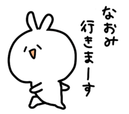 I am naomichan sticker #14523388