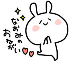 I am naomichan sticker #14523392