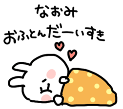 I am naomichan sticker #14523393