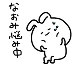 I am naomichan sticker #14523394