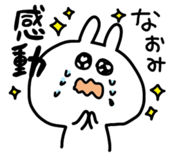 I am naomichan sticker #14523395