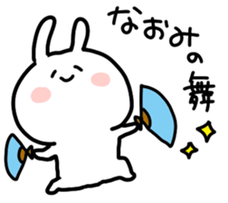 I am naomichan sticker #14523396