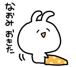 I am naomichan sticker #14523397