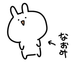 I am naomichan sticker #14523404