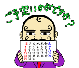 mustached butler sugano 2 sticker #14523410