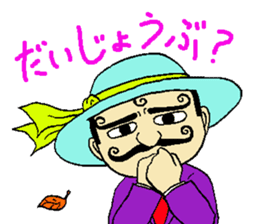 mustached butler sugano 2 sticker #14523413