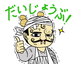 mustached butler sugano 2 sticker #14523414