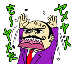 mustached butler sugano 2 sticker #14523419