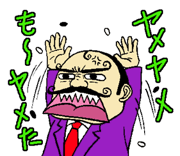 mustached butler sugano 2 sticker #14523419