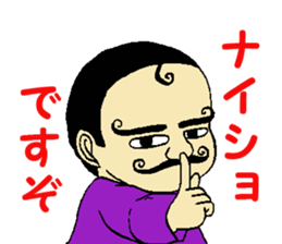 mustached butler sugano 2 sticker #14523420