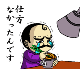 mustached butler sugano 2 sticker #14523424