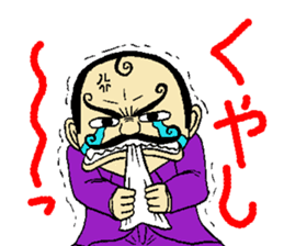 mustached butler sugano 2 sticker #14523426