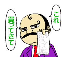 mustached butler sugano 2 sticker #14523428