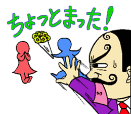 mustached butler sugano 2 sticker #14523438