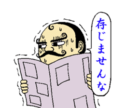 mustached butler sugano 2 sticker #14523439