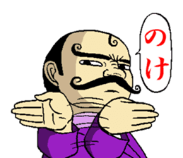 mustached butler sugano 2 sticker #14523440