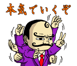 mustached butler sugano 2 sticker #14523442