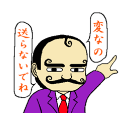 mustached butler sugano 2 sticker #14523445