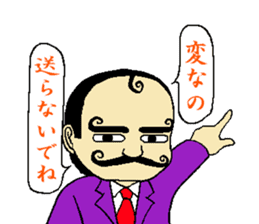 mustached butler sugano 2 sticker #14523445