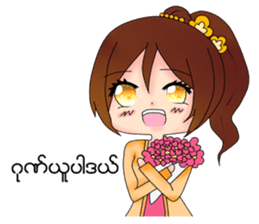 Miss Pretty Myanmar (Burmese/Myanmar) sticker #14523464