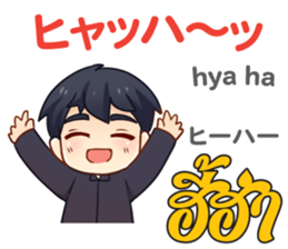 HELLO MAKOTO Thai&Japan Comunication8 sticker #14523487