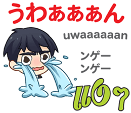 HELLO MAKOTO Thai&Japan Comunication8 sticker #14523490