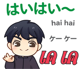 HELLO MAKOTO Thai&Japan Comunication8 sticker #14523495