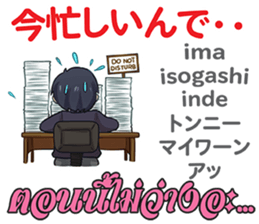 HELLO MAKOTO Thai&Japan Comunication8 sticker #14523497