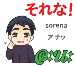 HELLO MAKOTO Thai&Japan Comunication8 sticker #14523513