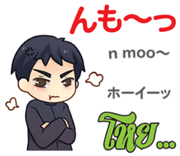 HELLO MAKOTO Thai&Japan Comunication8 sticker #14523518