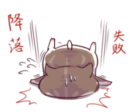 Hamster's daily 2 sticker #14523532