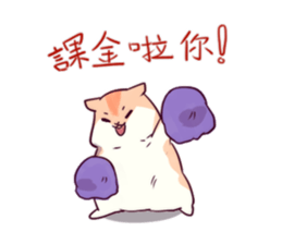 Hamster's daily 2 sticker #14523535