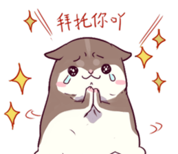 Hamster's daily 2 sticker #14523539